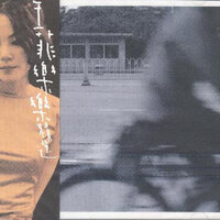 Bei Ying - Faye Wong
