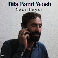 Dil Rubai Kaik - Noor Hayat