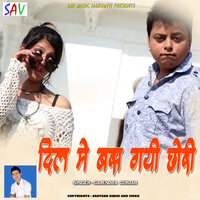 Dil Mein Bas Gayi Chhori - Gajendra Gurjar