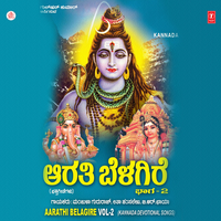 Om Sri Subrahmanya Namo - Manjula Gururaj & Lata Hamsalekha & B. R. Chaya