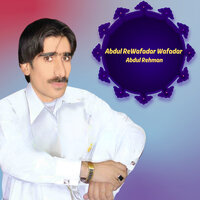 Wakhte Wa Kae Majlisa - Abdul Rehman