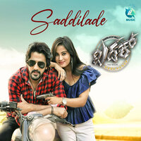 Saddilade - Chethan Naik & M N Krupakar & Priyadarshini