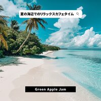 Sundrenched Garden Groove - Green Apple Jam