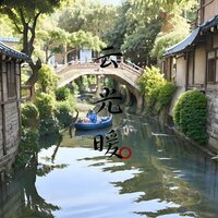 渡余生 - 睡前音乐盒