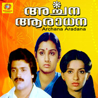 Sangama Mangala - Unni Menon & Vani & Shyam