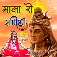 Santo Satsang Badi Suhani - Kaluram Bikharniya