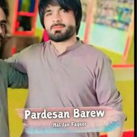 Pardesat Zaherut - Hal Jan Faqeer