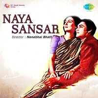 Din Raat Badalte Hain - Hemant Kumar