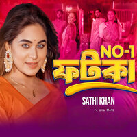 No 1 Fotka - Sathi Khan
