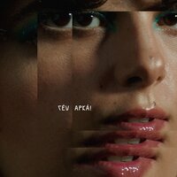 Make Sure Your Head is Above - Céu