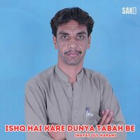 Jaan Dobara - Inayat Gul Karani