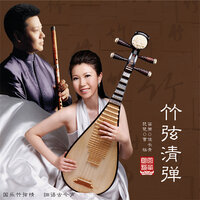 鸽子 - 曹杨 & 侯长青
