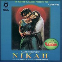 Ankhon Mein Kajal - Ameer Ali & Shazia Manzoor