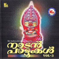 Vettappaattu - C. J. Kuttappan