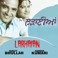 Bikaner - Surjit Bhullar