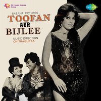 Yeh Dil Tera Hi Tha - Mahendra Kapoor & Ranu Mukherjee & Asha Bhosle