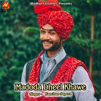 Dhol Kuna Ke Baja E - Kanchan Sapera