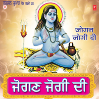 Baba Baah Pharda - Kuldeep Mahi & Raj Kamal & Jasvir Sheera
