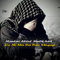 Sta Gham Dar Zuraver Da - Maulavi Abdul Malik Adil