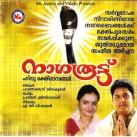 Kumbhamaasa - Ravisankar