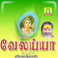 Arumugath - Veeramanidasan