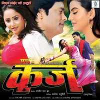 Rakhi Ke Sudinva - Manoj Mishra & priyanka singh