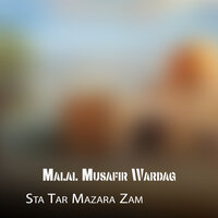 Maranai Dey Gulalai Dey - Malal Musafir Wardag