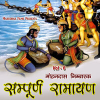 Ramayan Vol 6 A, Pt. 1 - Mohandas Nimbarak