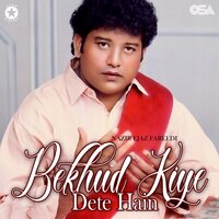 Baba Khayal Karin - Nazir Ejaz Fareedi