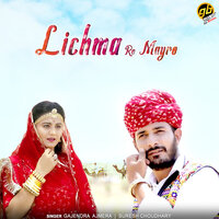 Lichma Ro Mayro - Gajendra Ajmera & Suresh Choudhary