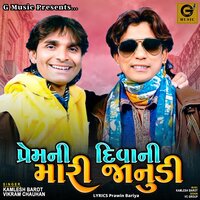 Prem Ni Deewani Mari Janudi - Kamlesh Barot & Vikram Chauhan