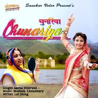 Chunariya - Sarita Kharwal