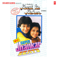 Jab Jab Tujhko Dekha - Anuradha Paudwal & Kumar Sanu & Arun Paudwal