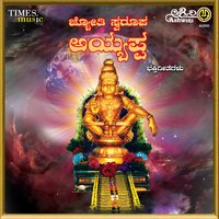 Ponnambale Maleya - Ajay Warrior