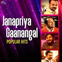 Murugappa - Jassie Gift & Divya S Menon