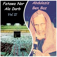 Fatawa Nor Ala Darb, Pt.10 - Abdulaziz Ben Baz