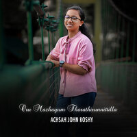 Oru Mazhayum Thorathirunnittilla - Don Valiyavelicham & Achsah John Koshy