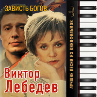 Катастрофа, Ч. 1 - Российский Государственный Симфонический Оркестр Кинематографии