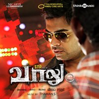 Hey Vasom Vodka - Anirudh Ravichander & Andrea Jeremiah & Madhan Karky & Thaman S