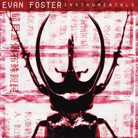 A Familiar Unknown - Evan Foster
