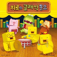 A Fish’s Song - ICONIX
