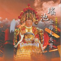 慈母心 - Shu Chuan Lin