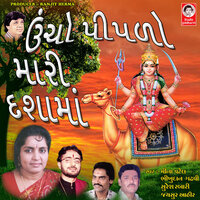 Dasha Maa Na Devad Chete Thi Dekhay - Meena Patel & Bhikhudan Gadhvi