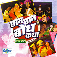 Two Richmen - Raju & Komal & Sakshi & Nikhil