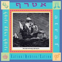 קוקיין - Atraf