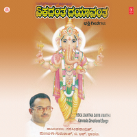 Mukkana Umeyara - Narsimha & Manjula Gururaj