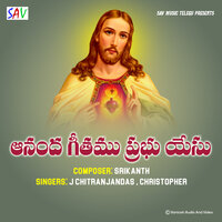 Ananda Geetamu Prabhu Yesu - Christopher & J Chitranjandas
