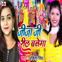 Jija Ji Reel Banega - Ankita singh