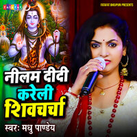 Neelam Deedee Karelee Shivcharcha - Madhu Pandey