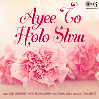 Jekhane Aami Jayee - JOLLY MUKHERJEE & Kavita Krishnamurthy